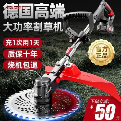 充電式電動割草機家用小型大功率農(nóng)用除草機鋰電池多功能打草神器