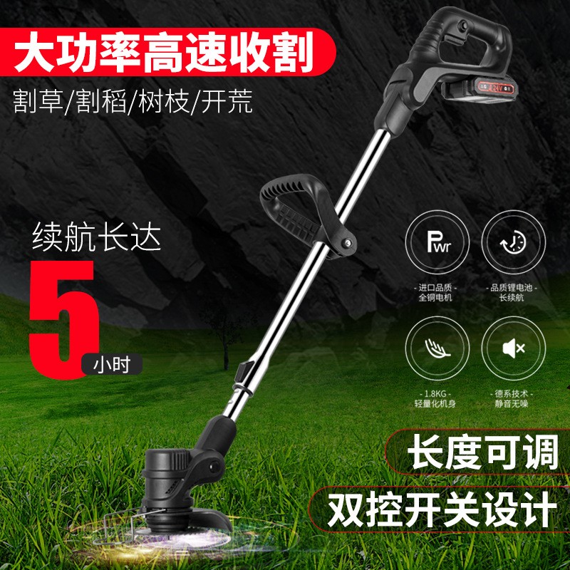 24v電動(dòng)割草無(wú)線便攜家用園林開(kāi)荒修剪草坪枯木樹(shù)枝除草器割草機(jī)