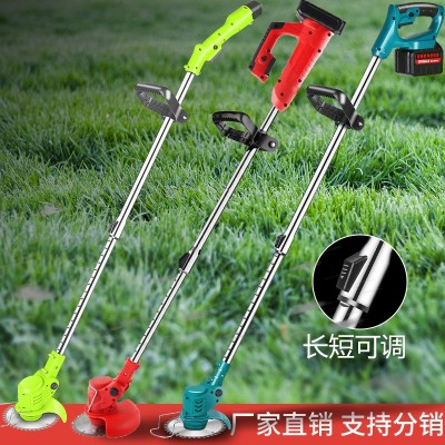 鋰電割草機(jī)小型家用除草機(jī)手持電動打草機(jī)園林修剪充電式除草神器
