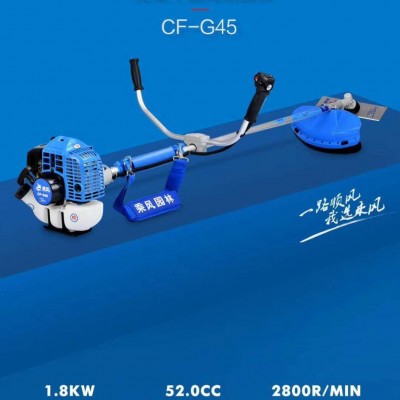 【價(jià)格面議】乘風(fēng)割草機(jī)乘風(fēng)園林二沖程割草機(jī)四沖打草機(jī)手持