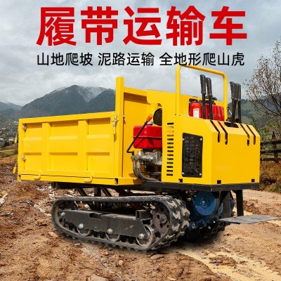 全地形工程運(yùn)輸車爬山虎履帶運(yùn)輸車 農(nóng)用四不像多功能手 扶拖拉機(jī)