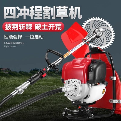 割草機汽油背負(fù)式四沖程割草機小型多功能農(nóng)用打草機家用除草神器