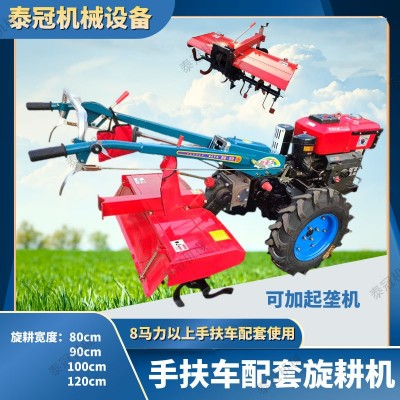 小型旋耕機(jī)手扶拖拉機(jī)帶農(nóng)田松土機(jī)小塊地家用微耕旋耕起壟一體機(jī)