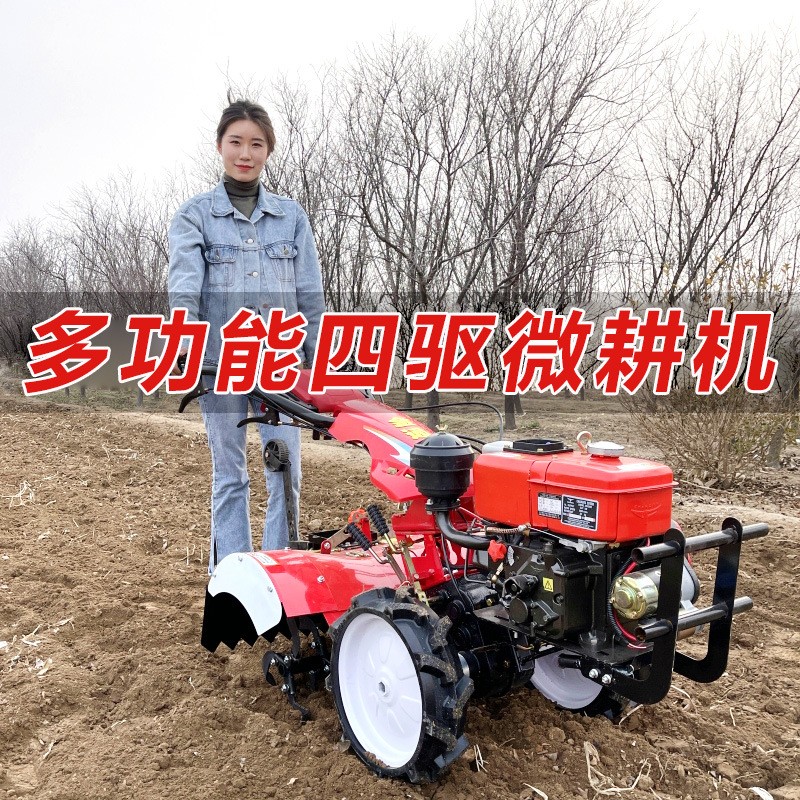 廠家直銷微耕機(jī)四驅(qū)柴油耕地機(jī) 小型開溝機(jī)農(nóng)用犁地農(nóng)耕旋耕機(jī)