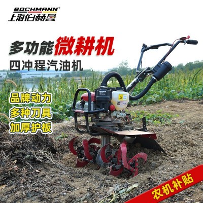 伯赫曼微耕機(jī)宗申動力汽油多功能開荒家用旋耕機(jī) 果園開溝松土機(jī)