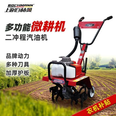 伯赫曼微耕機(jī)宗申動力大馬力小型旋耕機(jī)多功能犁地旋耕開溝起壟
