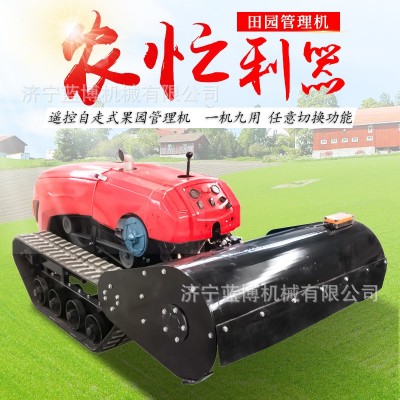 遙控履帶割草機(jī)果園多功能一體機(jī)大棚智能除草機(jī)旋耕施肥打藥機(jī)
