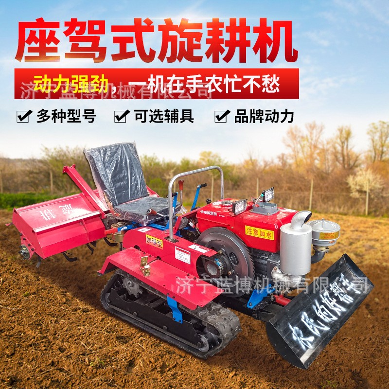 座駕式旋耕機(jī)果園管理好幫手一機(jī)多用效率高農(nóng)業(yè)機(jī)械乘坐式割草機(jī)
