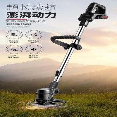家用跨境電動割草機(jī)小型除草機(jī)手持鋰電打草機(jī)多功能充電式割草機(jī)