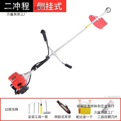 四沖德國(guó)進(jìn)口汽油割草機(jī)小型家用合金除草松土多功能園林開(kāi)荒神器