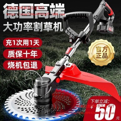 充電式電動(dòng)割草機(jī)家用小型大功率農(nóng)用除草機(jī)鋰電池多功能打草神器