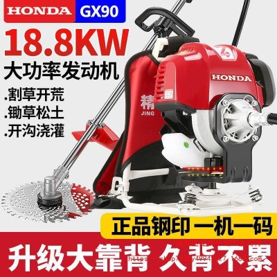 進(jìn)口本田割草機(jī)四沖大功率汽油割灌機(jī)多功能背負(fù)式除草機(jī)開(kāi)荒松土