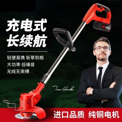 輕巧小型可伸縮家用農(nóng)用除草機(jī)大功率鋰電打草機(jī)割草機(jī)充電農(nóng)用