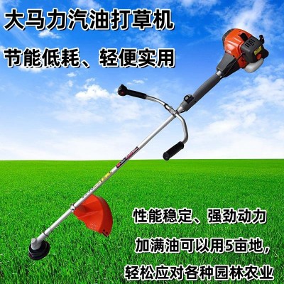 GZ5200T丸中側(cè)掛式汽油割草機(jī)兩沖程大馬力多功能打草機(jī)除草器