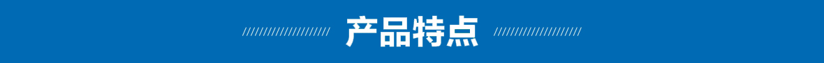 柳林1GZ60/65履帶自走式旋耕機(jī)產(chǎn)品特點(diǎn) 柳林1GZ60/65履帶自走式旋耕機(jī)產(chǎn)品特點(diǎn).jpg