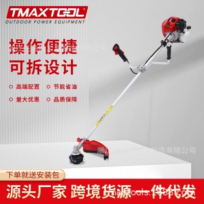 園林工具山上割草除草收割開荒打理果園農(nóng)場牧場道路汽油打草機(jī)