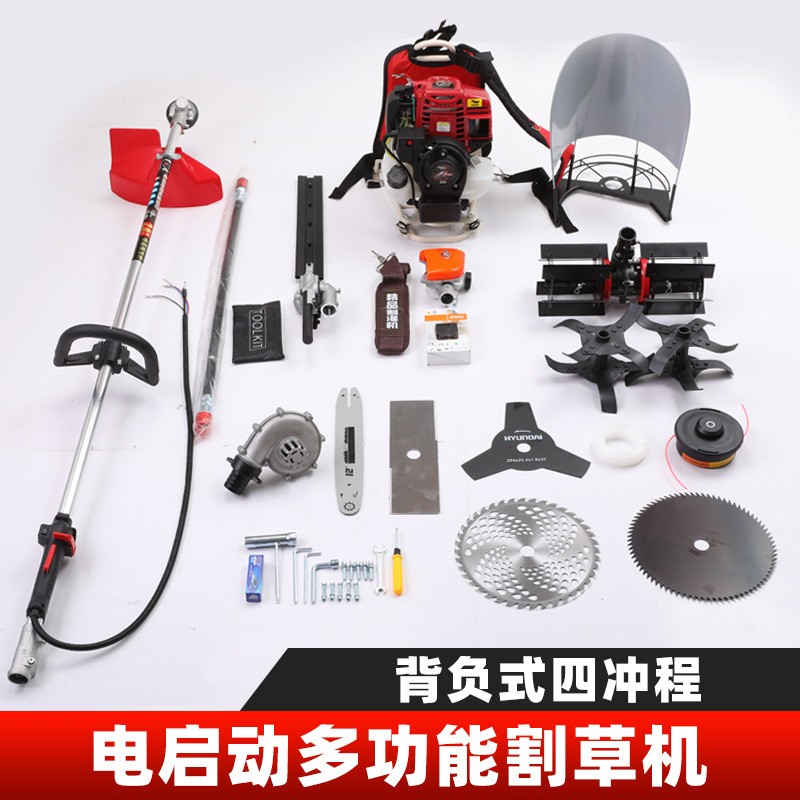 電啟動(dòng)四沖程割草機(jī)背負(fù)割灌機(jī)二沖程汽油打草除草松土開溝收割機(jī)