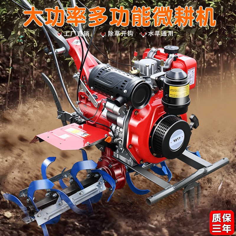 微耕機農(nóng)用小型翻地開溝除草松土旋耕機小型農(nóng)用手扶起壟耙地耕田