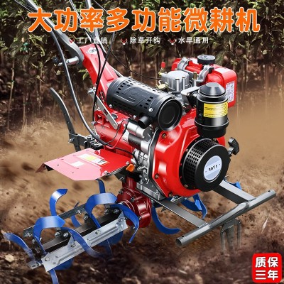 微耕機(jī)農(nóng)用小型翻地開溝除草松土旋耕機(jī)小型農(nóng)用手扶起壟耙地耕田