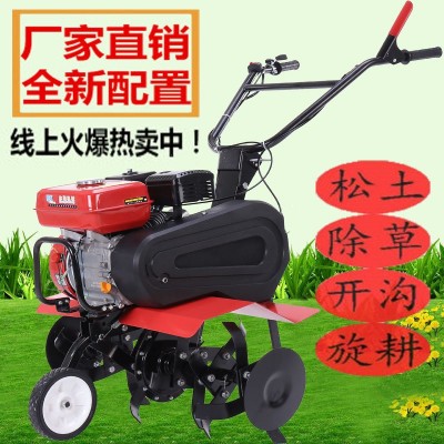 廠家汽油7.5馬力微耕機(jī)小型家用松土機(jī)四沖程耕田手扶耕地除草開