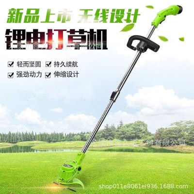 家用電動割草機(jī)鋰電池充電打草神器小型多功能庭院草坪除草修剪機(jī)