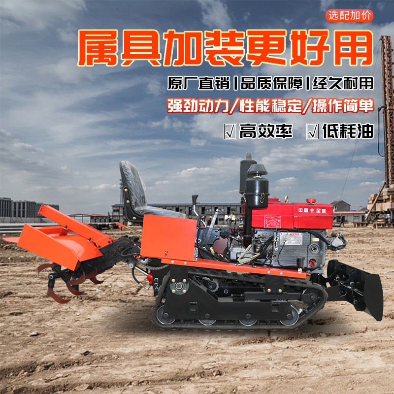 履帶式柴油可坐旋耕機(jī)大馬力多地形適用微耕機(jī)開荒松土翻 土小型機(jī)