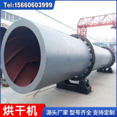 機制砂烘干機生產線 回轉烘干設備牧草農用 環(huán)保高產加工機械