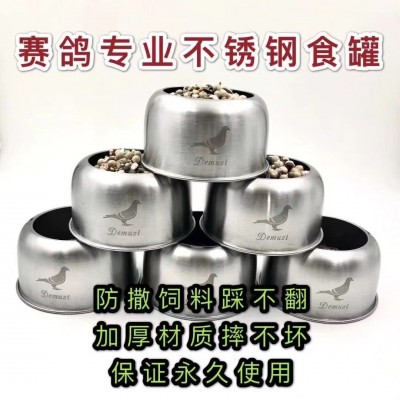 信鴿賽鴿防撒不銹鋼喂食槽食罐八哥鸚鵡水槽水盆鳥(niǎo)罐鴿用品用具