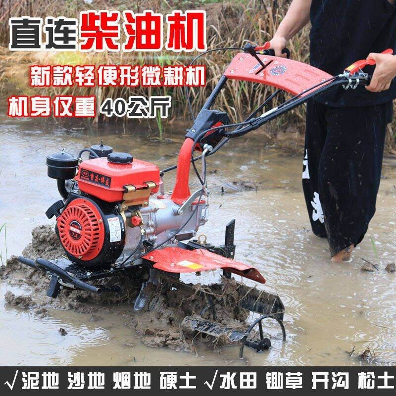 小型打田機(jī)旋耕機(jī)微型耕地機(jī)手持松土機(jī)水旱兩用微耕機(jī)硬土微耕機(jī)