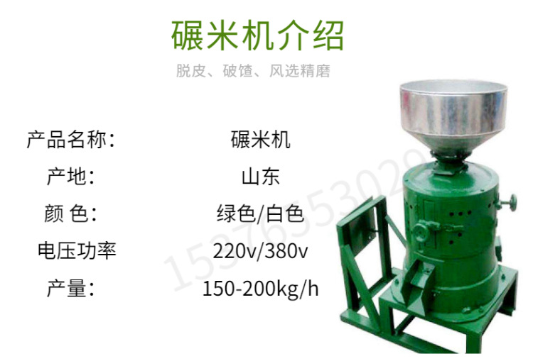 食品-生鮮-水果蔬菜-西瓜-簡(jiǎn)約-詳情頁(yè)-1