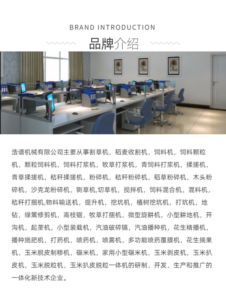 食品-生鮮-水果蔬菜-西瓜-簡(jiǎn)約-詳情頁(yè)-9