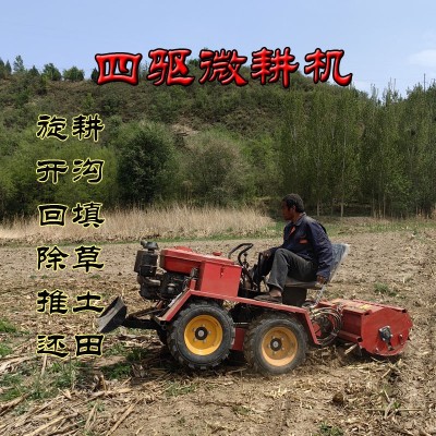 適用果園山地的四驅(qū)耕地機(jī) 35馬力小型座駕式旋耕開溝還田一體機(jī)