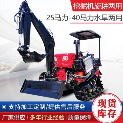 批發(fā)果園農(nóng)機開溝回填田園微耕機多功能水旱兩用履帶拖拉機帶挖機