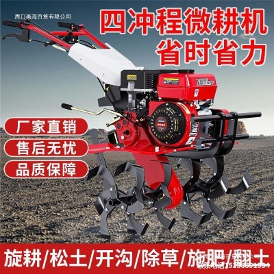 小型微耕機(jī)柴油種植大型農(nóng)用旋耕機(jī)翻地犁鏵犁田松土機(jī)家用菜園土