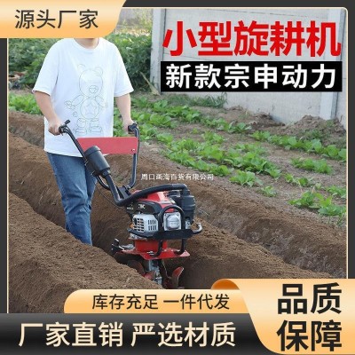 新款宗申動(dòng)力微耕機(jī)150開(kāi)溝機(jī)小型多功能旋耕機(jī)松土果園除草水田