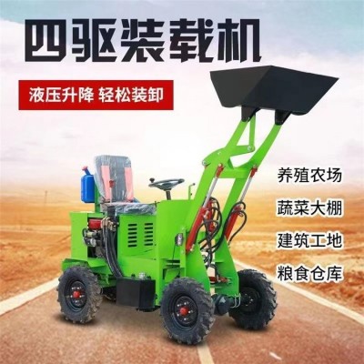 柴油裝載機(jī) 升降可達(dá)2.2米 小型柴 油 裝卸方便 全車(chē)烤漆