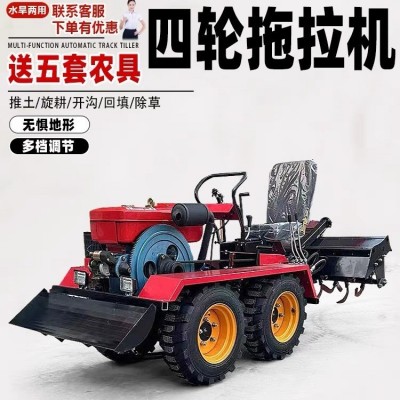 農(nóng)用犁地微耕機(jī)柴油耕田四驅(qū)翻土旋耕機(jī)家用履帶式小型開溝挖溝機(jī)