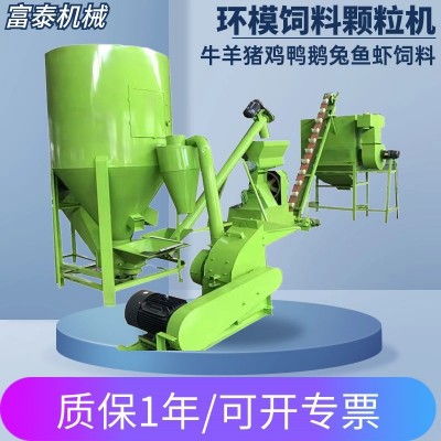 大中小型養(yǎng)殖場(chǎng)飼料顆粒機(jī) 雞鴨鵝飼料顆粒機(jī) 玉米豆粕飼料壓粒機(jī)