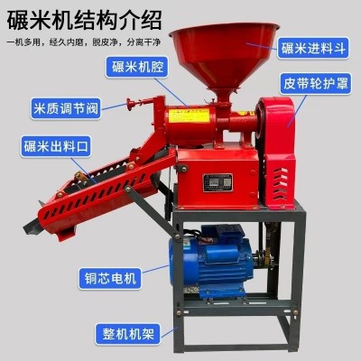 稻谷脫皮碾米機(jī) 糧食水稻脫皮碾米機(jī) 砂輥式五谷雜糧去皮 脫殼機(jī)