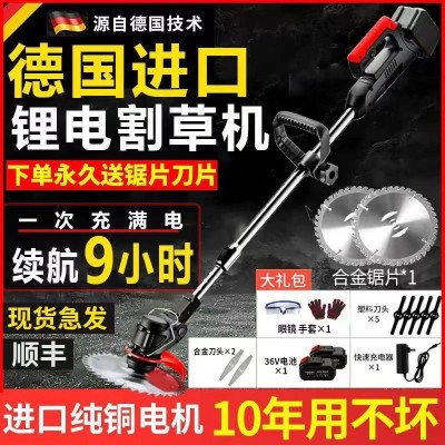 德國(guó)進(jìn)口電動(dòng)割草機(jī)充電式農(nóng)用鋰電池除草機(jī)小型家用打草新款直銷(xiāo)