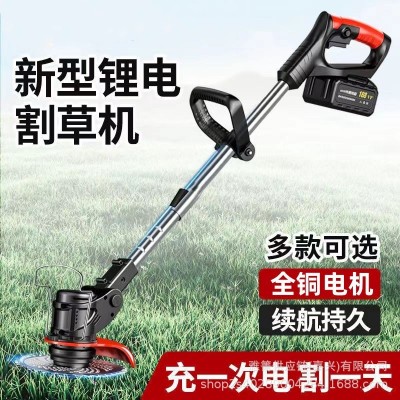大功率電動(dòng)割草機(jī)農(nóng)用收割折疊除草機(jī)家用小型鋰電機(jī)便攜式無刷打