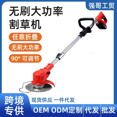 無(wú)刷大功率電動(dòng)打草機(jī)可折疊易放置割草機(jī)可調(diào)節(jié)刀頭款除草神器