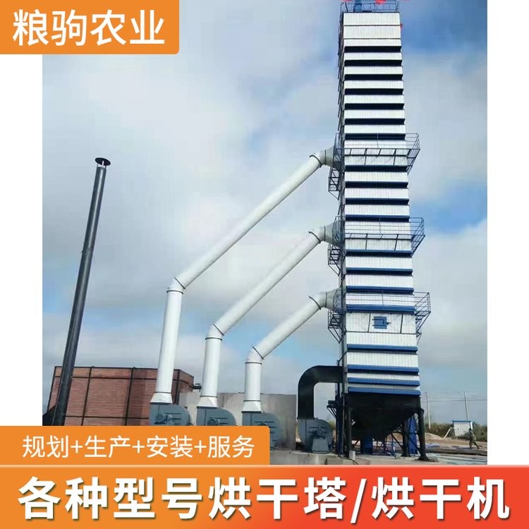 糧食連續(xù)式烘干塔廠家定制 循環(huán)式烘干機(jī) 拓鑫農(nóng)業(yè)