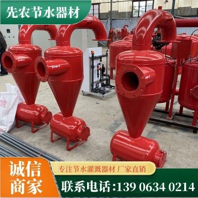 農(nóng)用灌溉網(wǎng)式沙石離心過(guò)濾器 水肥一體化設(shè)備