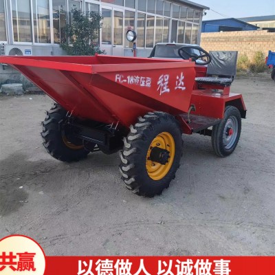 前翻斗車 周轉(zhuǎn)物料運輸車 工程礦用卸料一噸翻