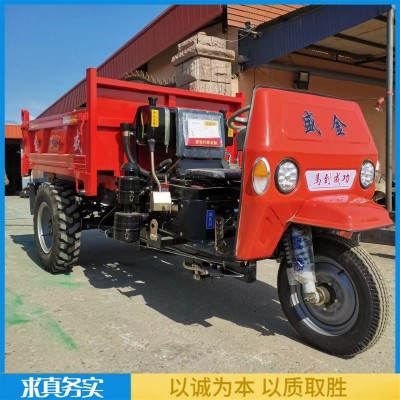 農(nóng)用柴油三輪車 8速加重后橋工程三馬車 質(zhì)保一年 程達機械