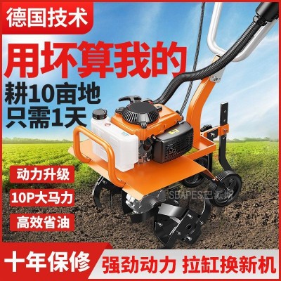 新款微耕機(jī)小型家用汽油四沖程松土水田鋤草開溝機(jī)翻地開荒旋耕機(jī)