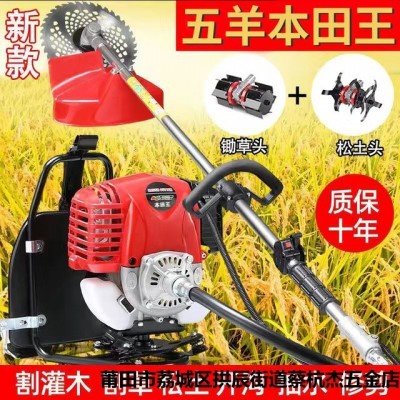 小型四沖割草機背負式多功能汽油升級農(nóng)用開荒割草除草松土開溝