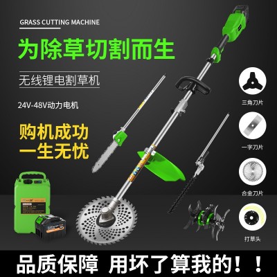 新款電動割草機高枝據(jù)充電式開荒園林小型家用打草除草機修剪直銷