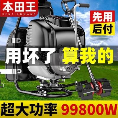 本田割草機除草機背負式小型微耕機農(nóng)用多功能鋤草機打草鋤松直銷